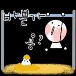 예쁜 말 한 마디 11