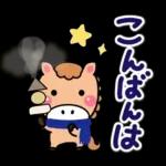 やさしい馬の冬の日常会話と年末年始