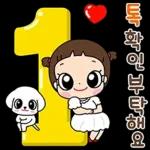 마음이는 즐거워~~~ 31