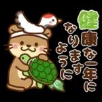 コツメカワウソ♡お正月（年末年始）再販