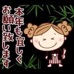 年賀状・冬の詰め合わせ！ ゆるもか８