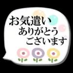 毎日しろちゃん22❤敬語・長文