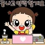 마음이는 즐거워