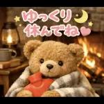 飛び出す♡くまさん