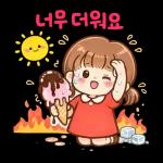    소확행데일리스티커