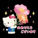 ハローキティ 大人のやさしい長文♪