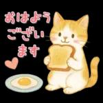 猫がいっぱい♡ふんわり可愛い秋＆冬