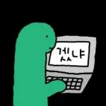 조구만 브라키오의 직장생활