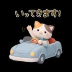 【3D】大人かわいい♪猫にゃんこ♥️敬語