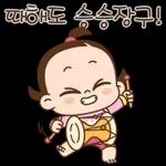 쥐방울이 연말인따 드림미다소리켜짐
