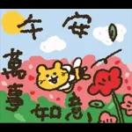 大腿舞猫咪肯肯实用新年贴图