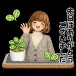 3D風ボブちゃん♡ずっと使える基本編