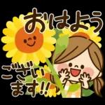 かわいいすたんぷ