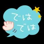 毎日使える♡やさしい敬語