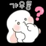 귀염 봄봄 토끼 샤니