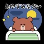 くまさんのあいさつスタンプ