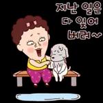 잠시 쉬어가요