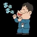 釣りバカ日誌