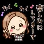 オトナガールは使いやすい