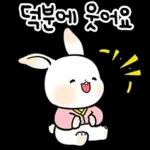 명절 토끼 인사드려요