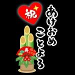 HAPPY NEW YEAR & CHRISTMAS (JAPAN BIG)