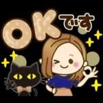 大人女子の日常【やんわり大人対応】