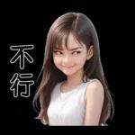 Beautiful Girl sweet outfit 01 [TW]