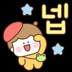 귀여운 엄마 딸