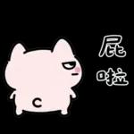 粉貓手機傳心意篇