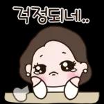 멋쟁이 여사님의 일상톡 2