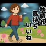 ゆるかわ主婦のあったか日常