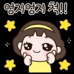 멋쟁이 여사님의 일상톡