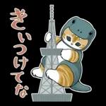 Kaiju-nyan (Kansai Dialect Remake)