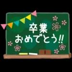 大人女子の日常【春】