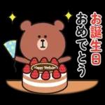 くまさんのあいさつスタンプ