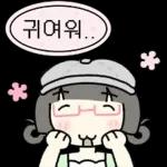 라벨로 말하는 소녀들!