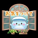 ゆったり♨おでかけスタンプ
