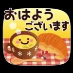 冬★ちょっと大人のほっこり優しいスタンプ