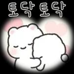 희안희안 이동  관심 온고미의 따스한 힐링톡 3