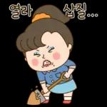 영희씨는 서울깍쟁이