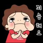 가을여자 오여사