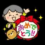 ばぁばとわんこ❤︎ほっこり冬スタンプ