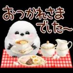 幸せを呼ぶシマエナガ 便利すたんぷ