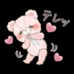 もふもふ♡ガーリーベアのかわいい毎日