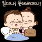 쥐방울은 꽁냥꽁냥해