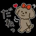 ゆっくり休んでね