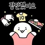 패쓰!!패쓰!!패쓰!! 축구티콘