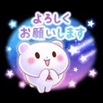 ゆったり♨おでかけスタンプ