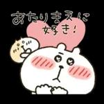 くまぴ★推し好きハート