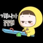 순딩이 초코의 하루 4